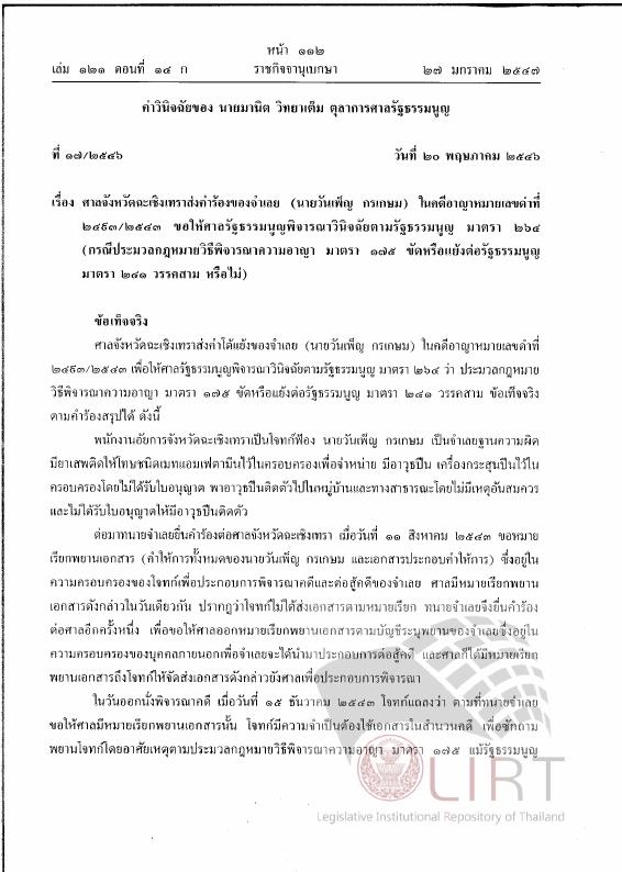 ภาพตัวอย่าง