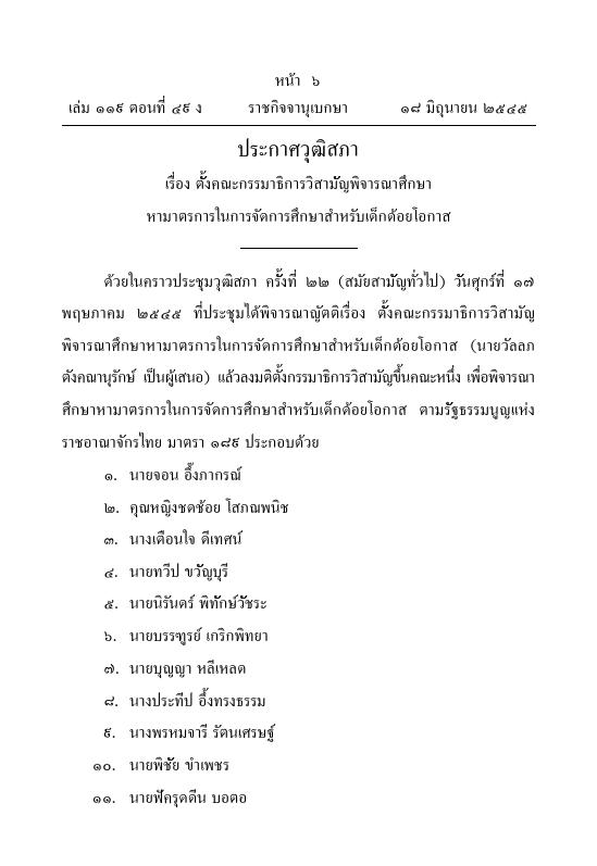 ภาพตัวอย่าง