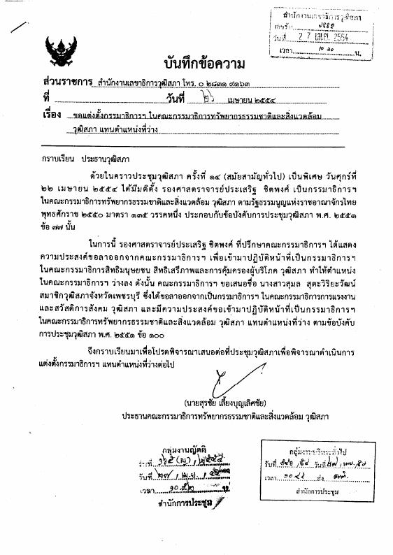 ภาพตัวอย่าง