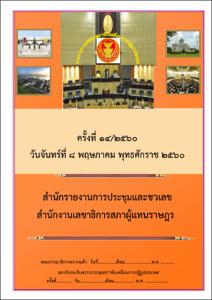 ภาพตัวอย่าง