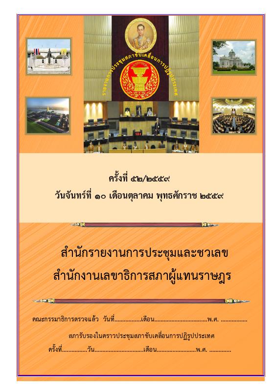ภาพตัวอย่าง