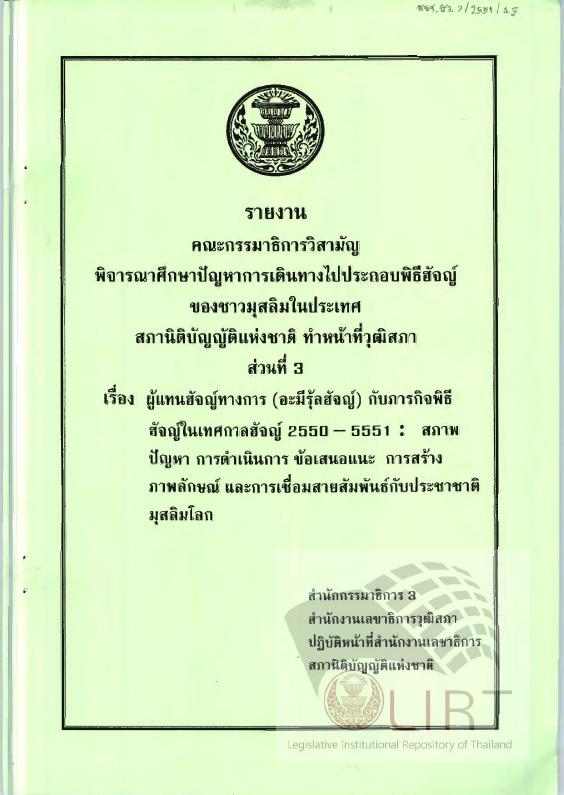 ภาพตัวอย่าง
