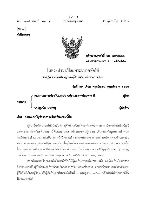 ภาพตัวอย่าง