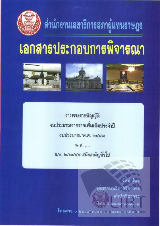 ภาพตัวอย่าง