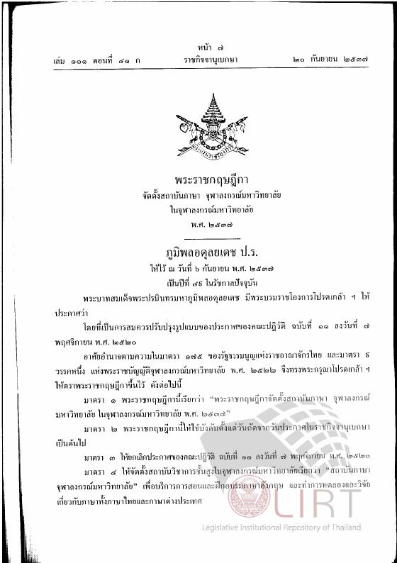 ภาพตัวอย่าง