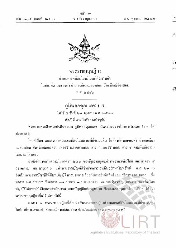ภาพตัวอย่าง