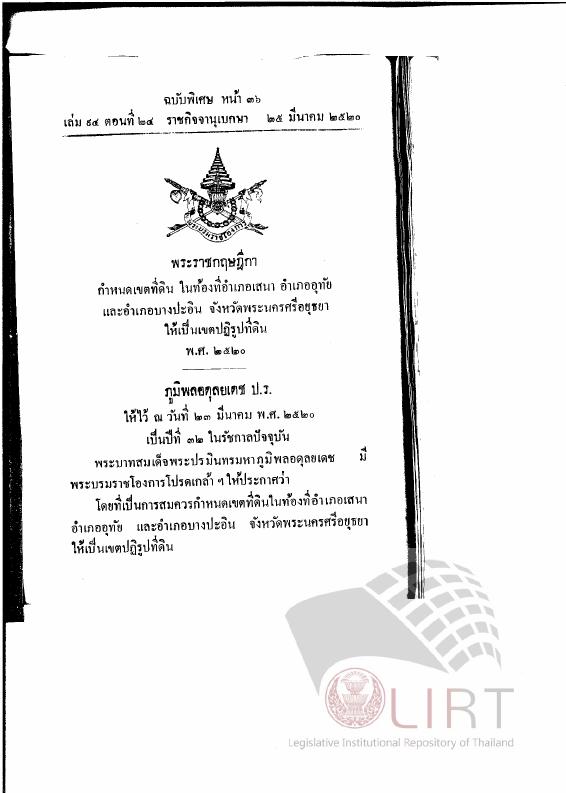ภาพตัวอย่าง