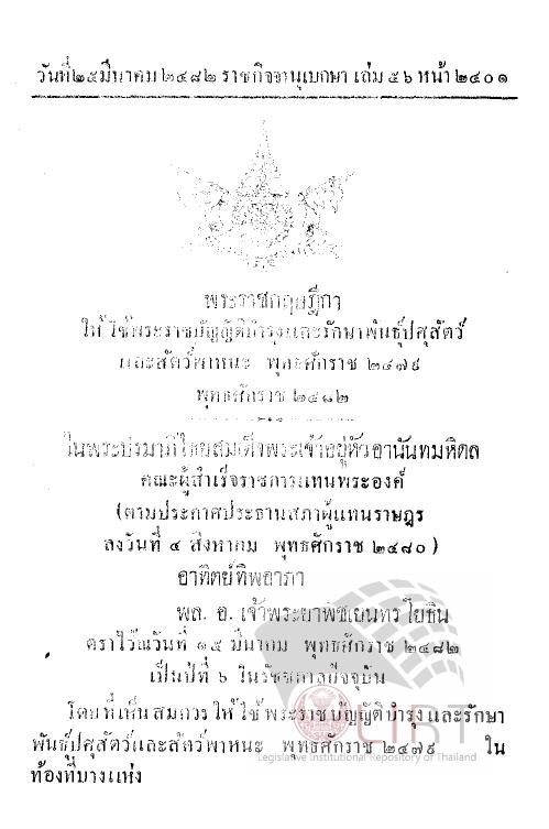 ภาพตัวอย่าง