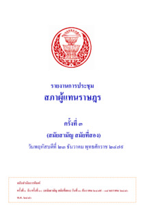 ภาพตัวอย่าง