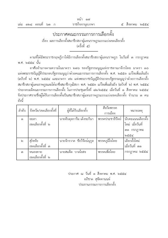 ภาพตัวอย่าง