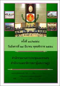 ภาพตัวอย่าง