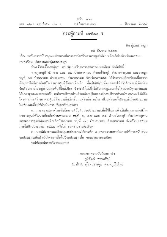 ภาพตัวอย่าง