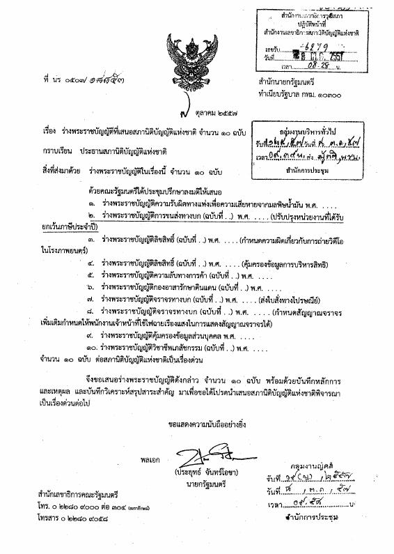ภาพตัวอย่าง