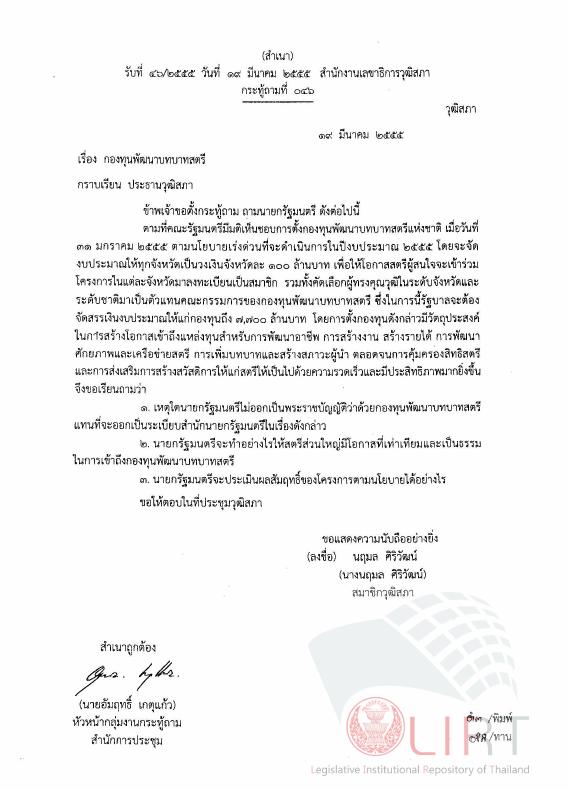 ภาพตัวอย่าง