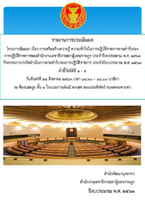 ภาพตัวอย่าง