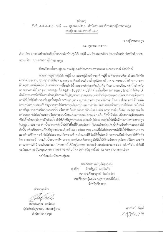 ภาพตัวอย่าง