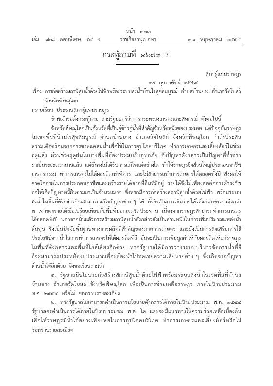 ภาพตัวอย่าง