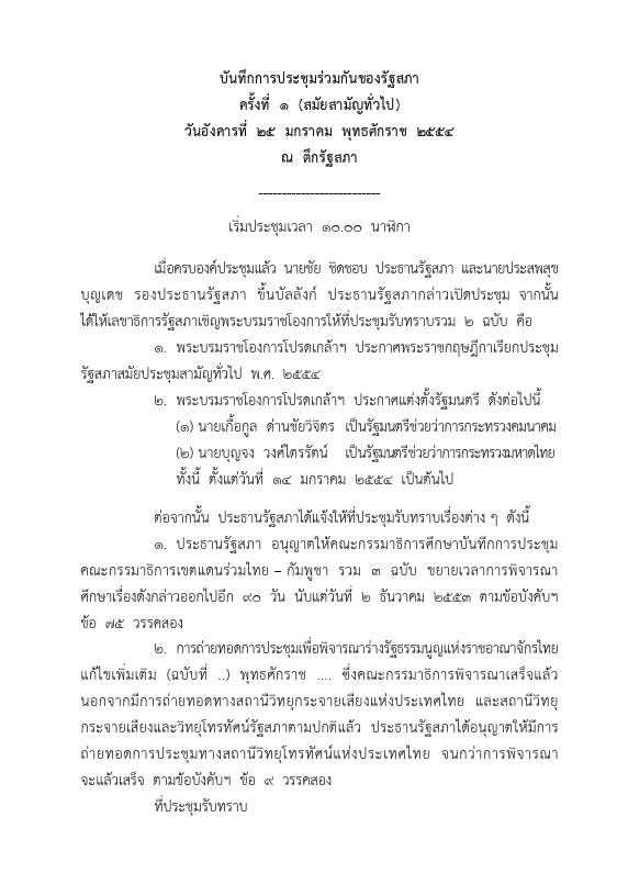 ภาพตัวอย่าง