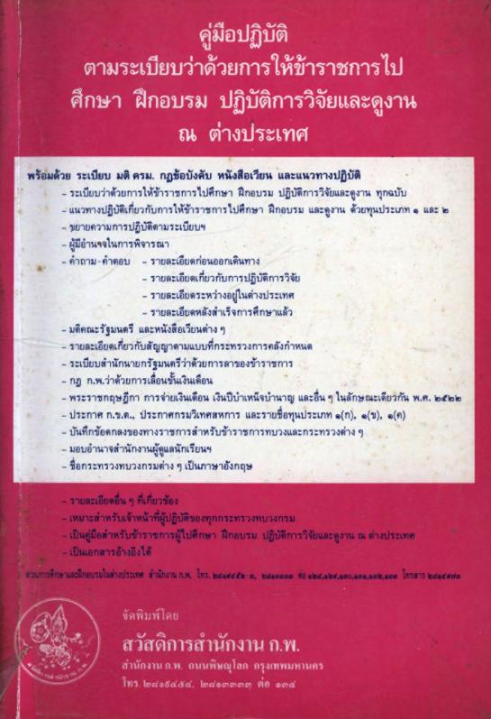 ภาพตัวอย่าง
