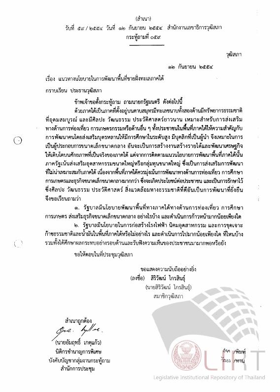 ภาพตัวอย่าง