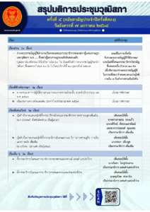 ภาพตัวอย่าง