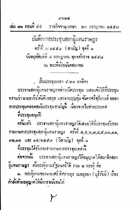 ภาพตัวอย่าง