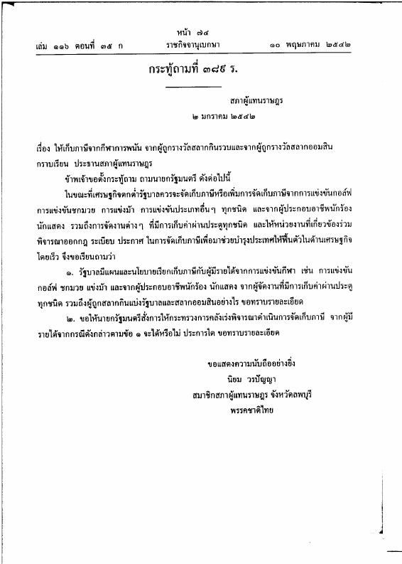 ภาพตัวอย่าง