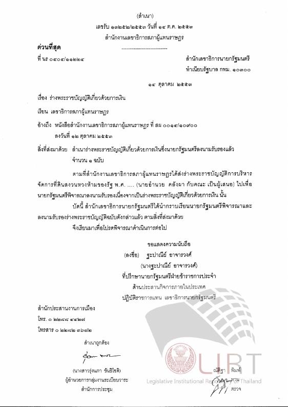 ภาพตัวอย่าง