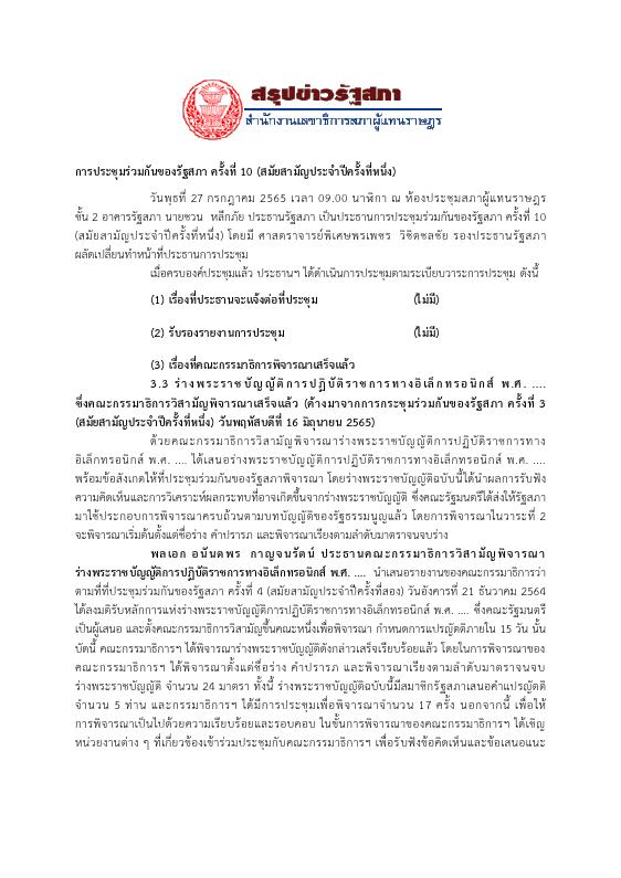 ภาพตัวอย่าง