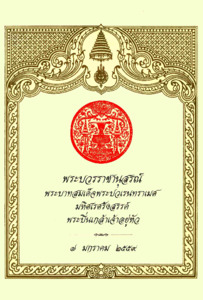 ภาพตัวอย่าง