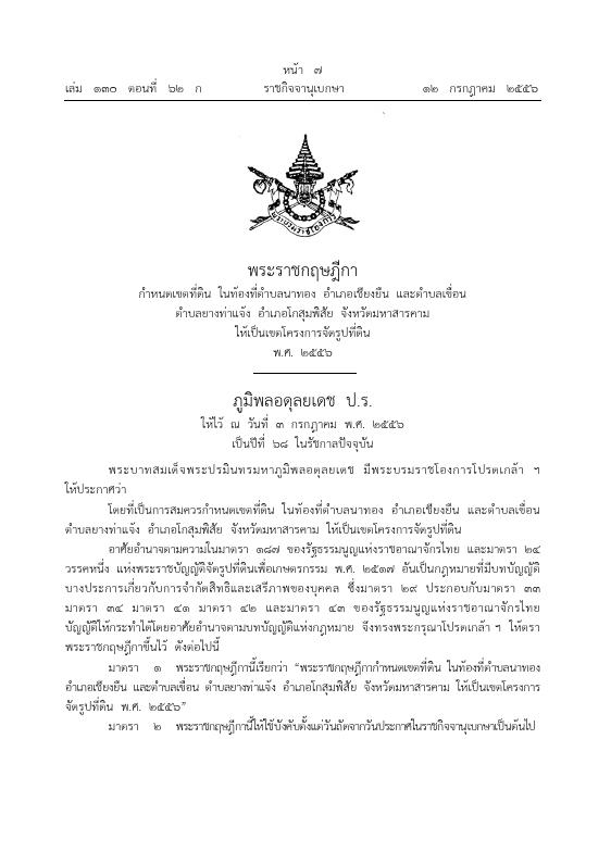 ภาพตัวอย่าง