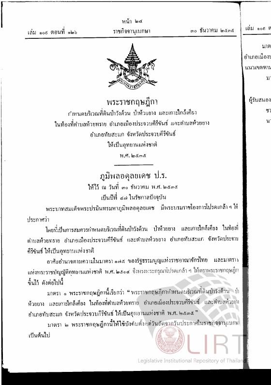 ภาพตัวอย่าง