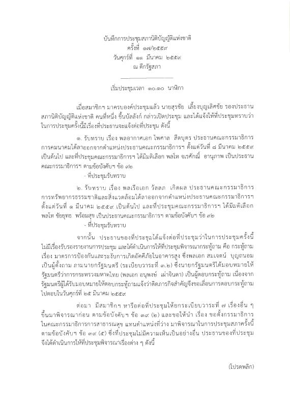 ภาพตัวอย่าง