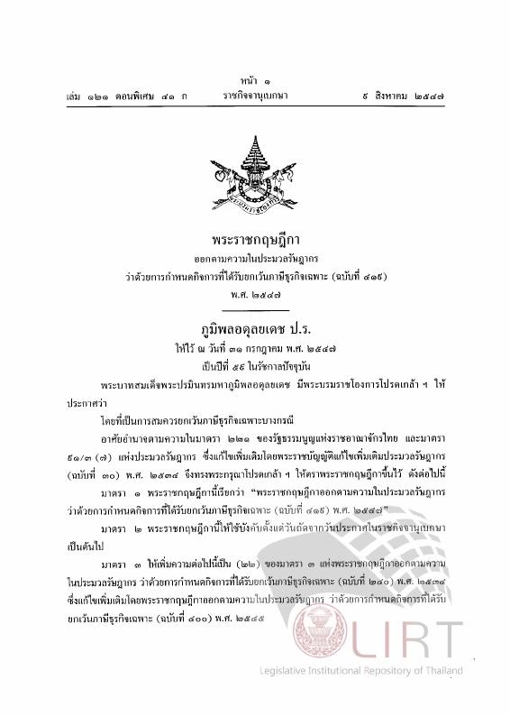 ภาพตัวอย่าง
