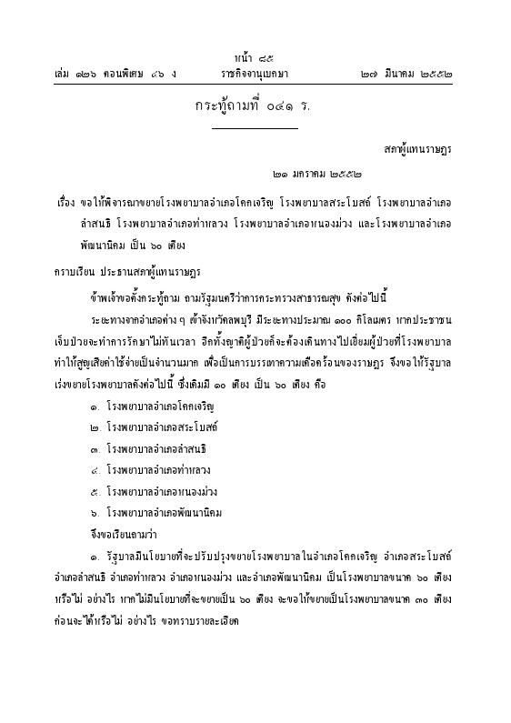 ภาพตัวอย่าง