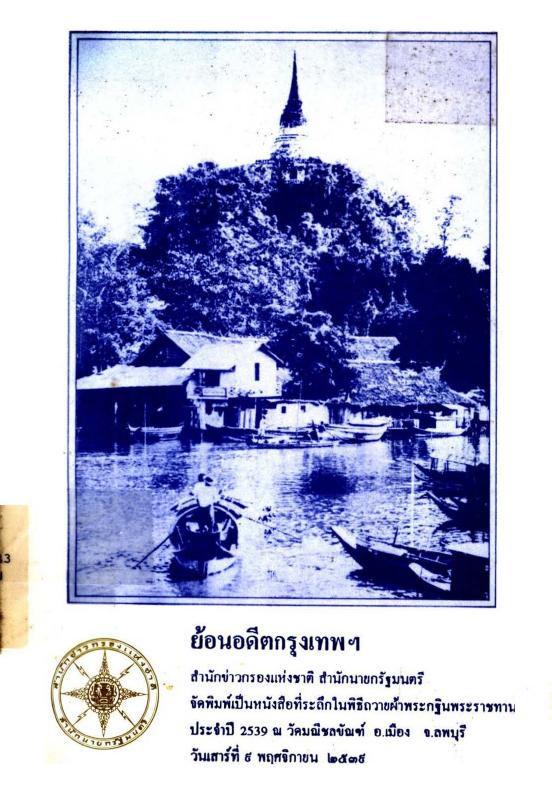 ภาพตัวอย่าง