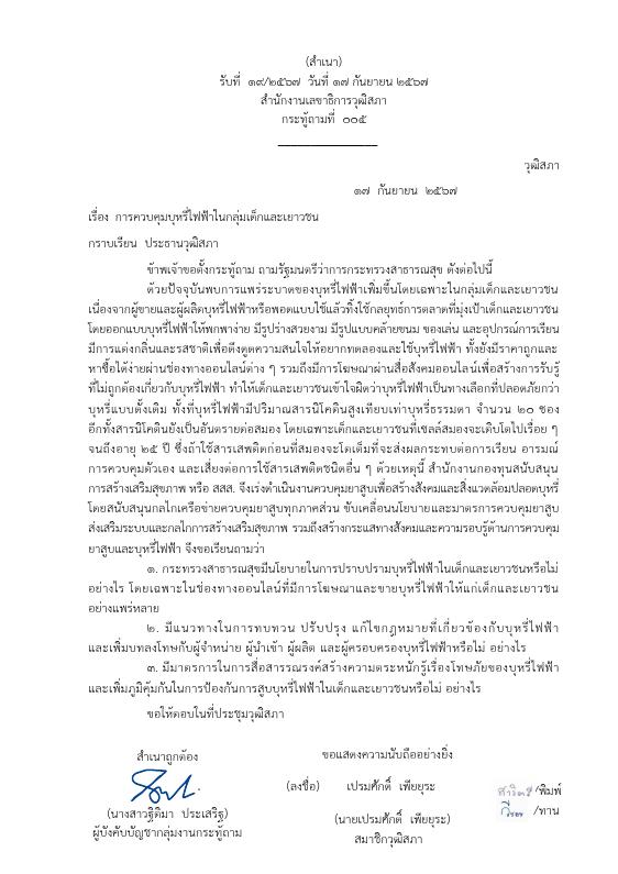 ภาพตัวอย่าง