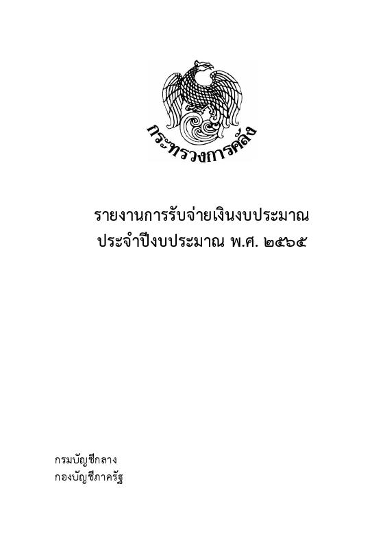 ภาพตัวอย่าง