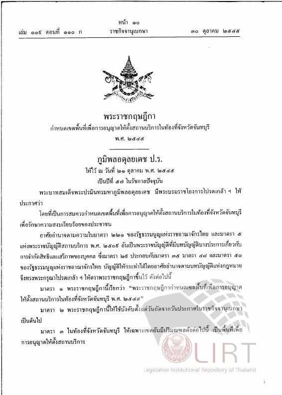 ภาพตัวอย่าง