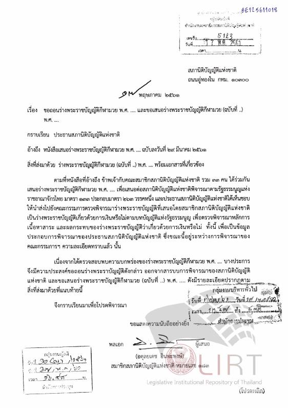 ภาพตัวอย่าง