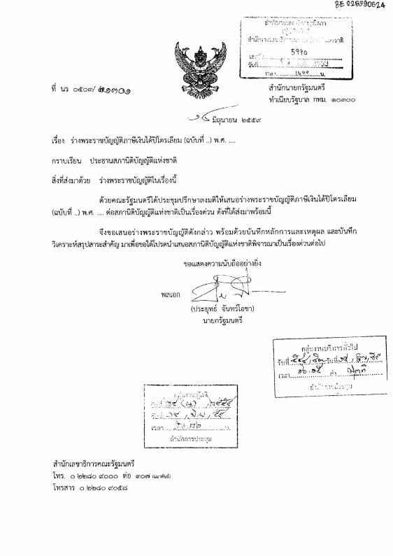 ภาพตัวอย่าง