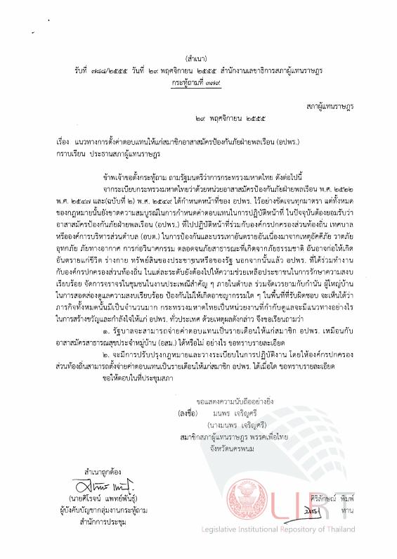 ภาพตัวอย่าง