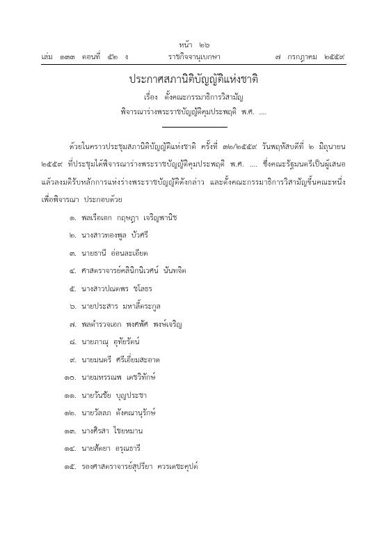 ภาพตัวอย่าง