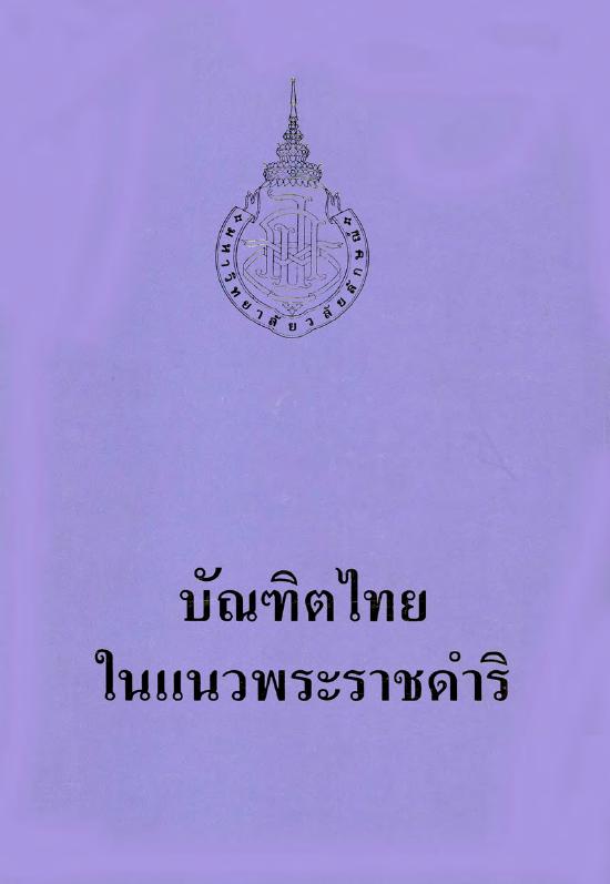 ภาพตัวอย่าง