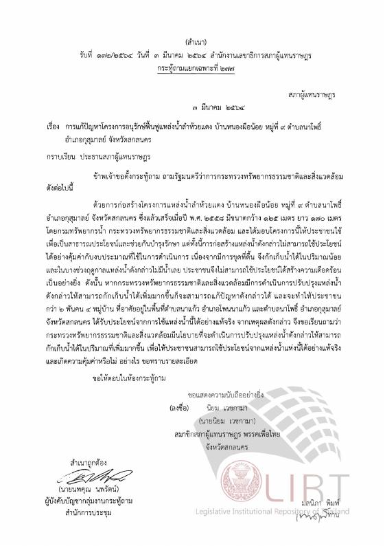 ภาพตัวอย่าง