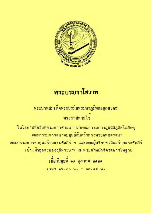 ภาพตัวอย่าง