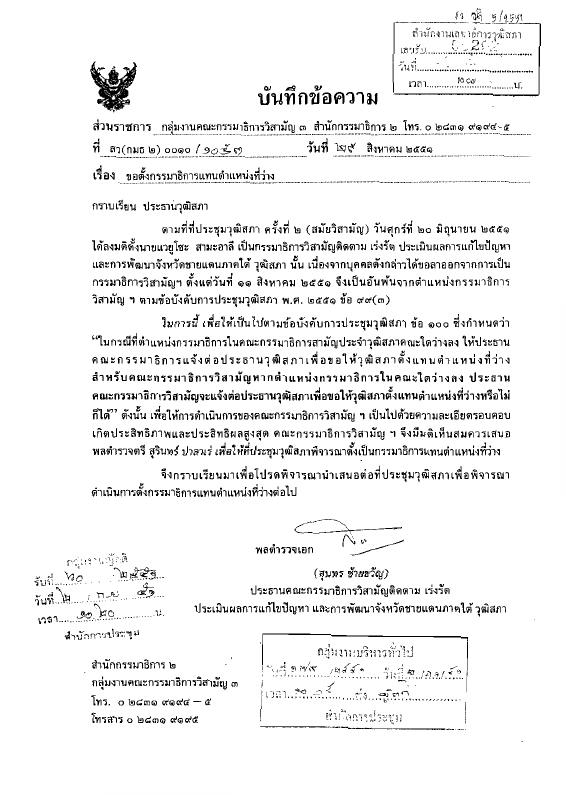 ภาพตัวอย่าง