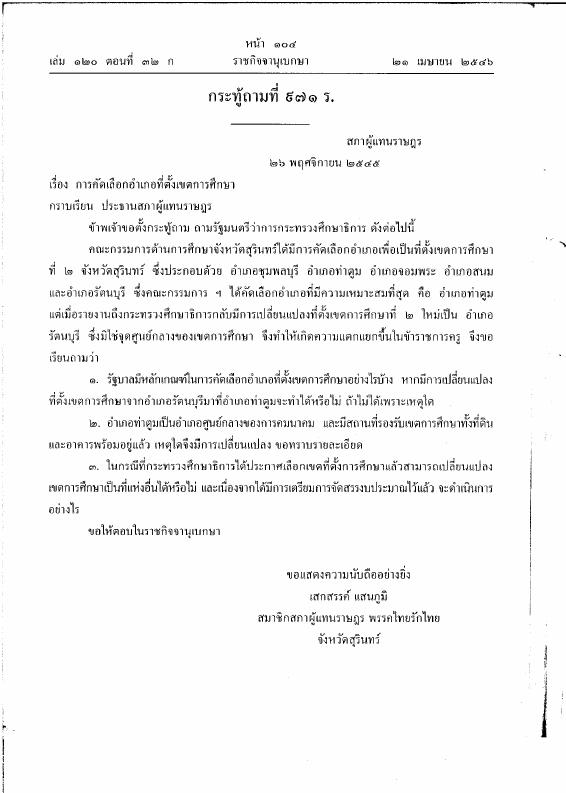 ภาพตัวอย่าง