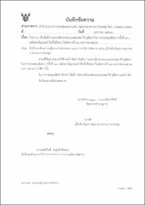 ภาพตัวอย่าง