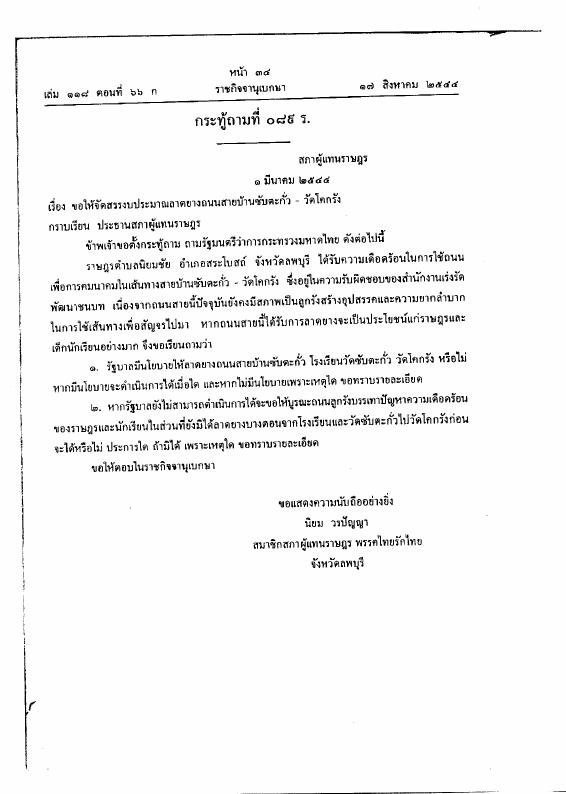 ภาพตัวอย่าง